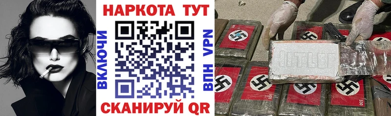 Купить ГАШИШ  COCAIN  Экстази  Бошки Шишки  Меф мяу мяу  Альфа ПВП  Киреевск