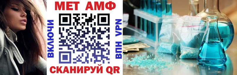 Амфетамин Premium  Купить  Киреевск 
