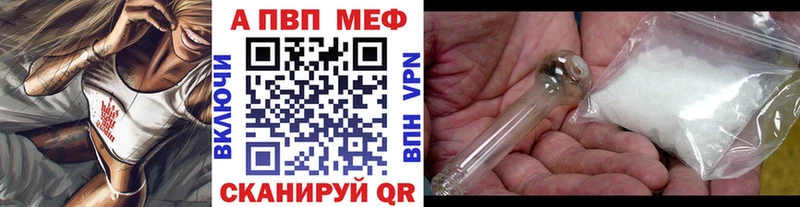 Alfa_PVP крисы CK  Купить  Киреевск 