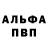 АМФЕТАМИН VHQ Nika Shungueva