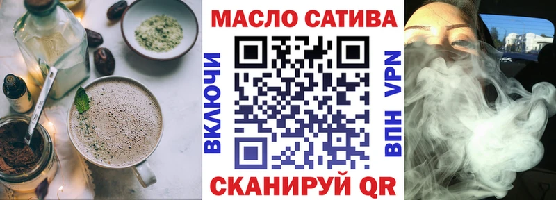 Еда ТГК марихуана  Купить  Киреевск 