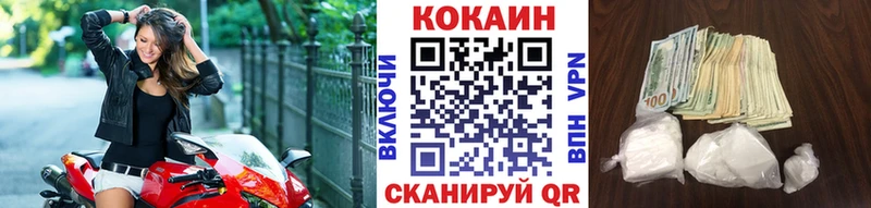 COCAIN Эквадор  Купить  Киреевск 