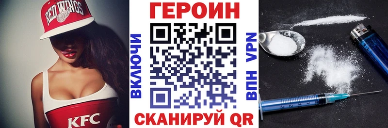 Героин афганец  Купить  Киреевск 