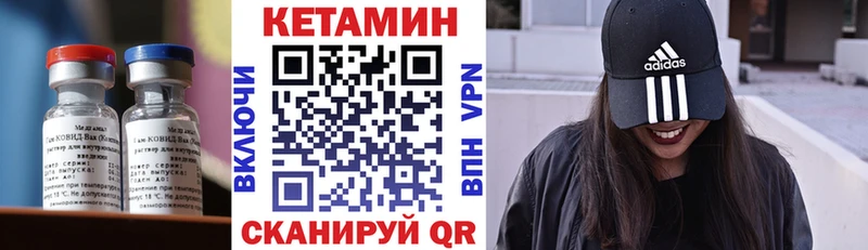Купить закладки  Киреевск  КЕТАМИН ketamine 