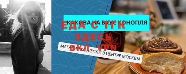 синтетический гашиш Заводоуковск