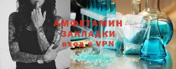 молекула духа Заволжск