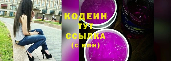 синтетический гашиш Заводоуковск