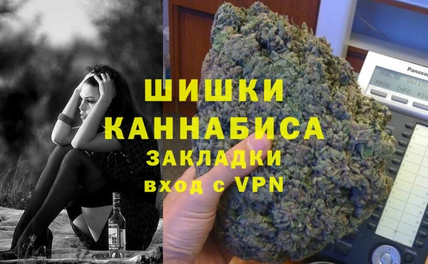 молекула духа Заволжск