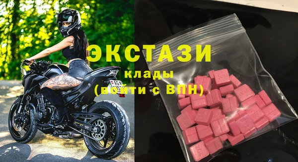 молекула духа Заволжск