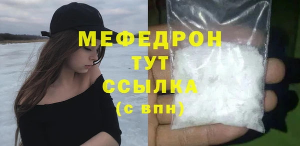 МДПВ Заволжье