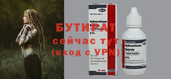 молекула духа Заволжск