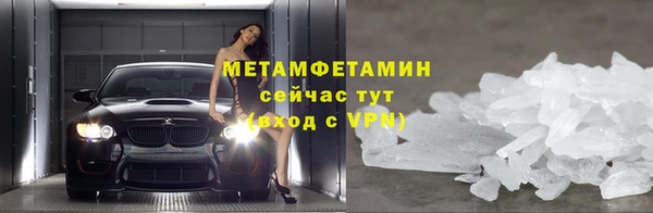 синтетический гашиш Заводоуковск