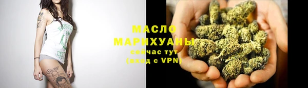 синтетический гашиш Заводоуковск