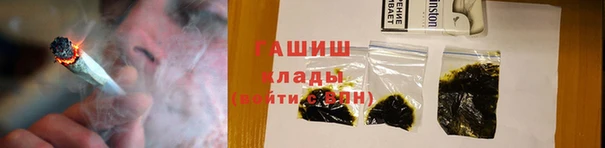 синтетический гашиш Заводоуковск