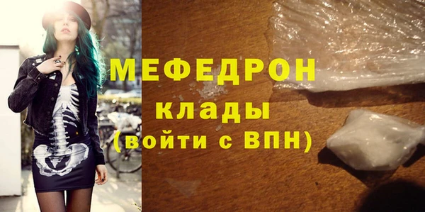 синтетический гашиш Заводоуковск