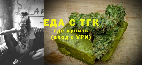 молекула духа Заволжск