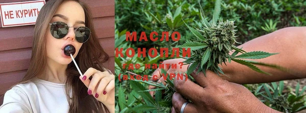 молекула духа Заволжск
