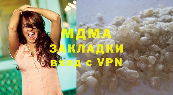 синтетический гашиш Заводоуковск