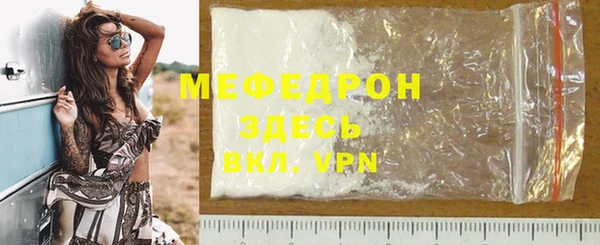 МДПВ Заволжье