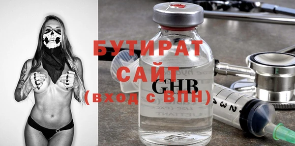 синтетический гашиш Заводоуковск
