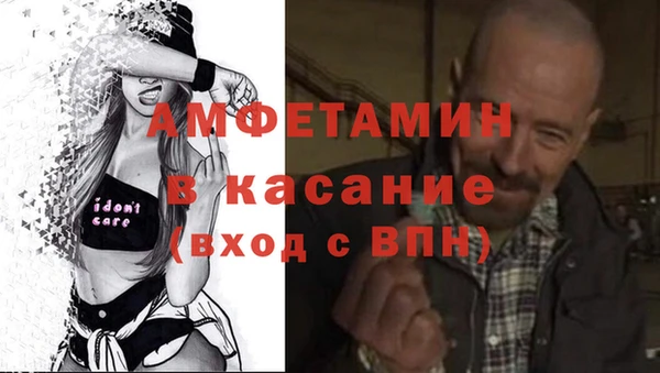 молекула духа Заволжск