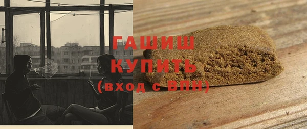 молекула духа Заволжск