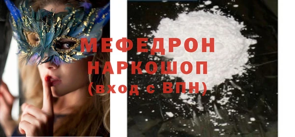 молекула духа Заволжск