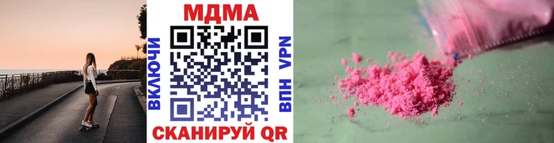 МДМА VHQ  Купить  Киреевск 