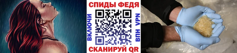 Купить  Киреевск  Первитин Декстрометамфетамин 99.9% 
