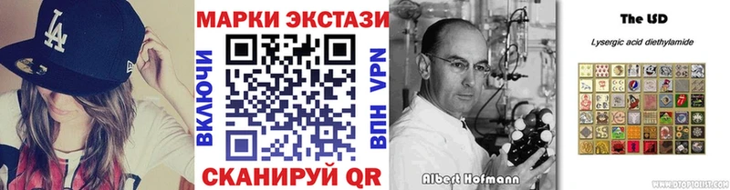 Купить закладки  Киреевск  Марки 25I-NBOMe 1,8мг 