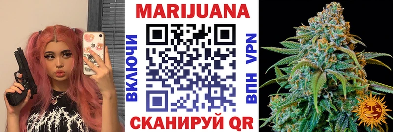 Марихуана Ganja  Купить закладки  Киреевск 
